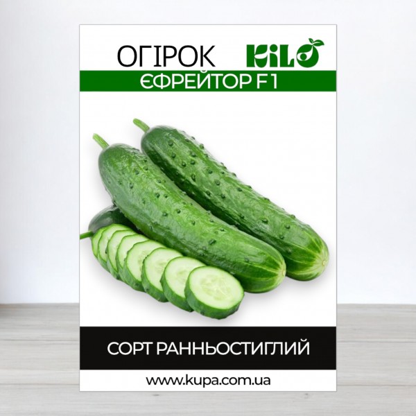 Семена огурца Ефрейтор F1, 100г